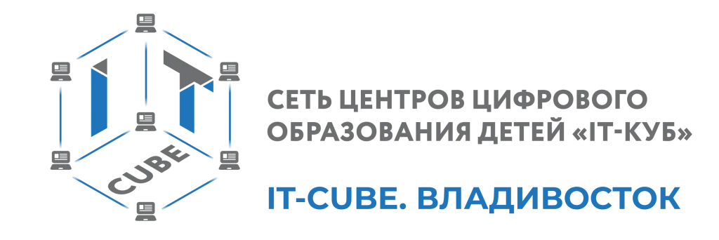 ITCube_фирменный знак-05