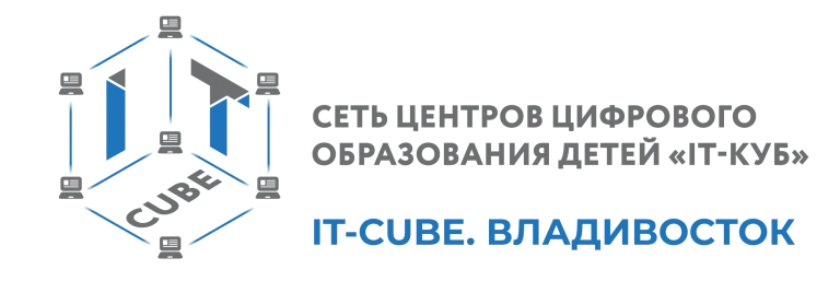 ITCube_фирменный знак-05